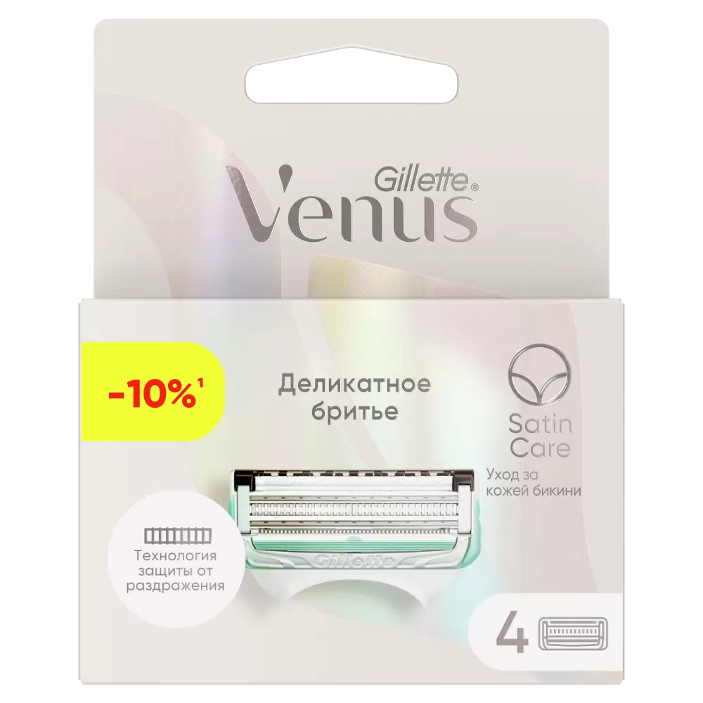 Gillette Venus Satin Care Кассеты сменные для бритвы, 4 шт, для женщин фото