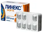 Линекс Форте, капсулы, 28 шт. фото 2
