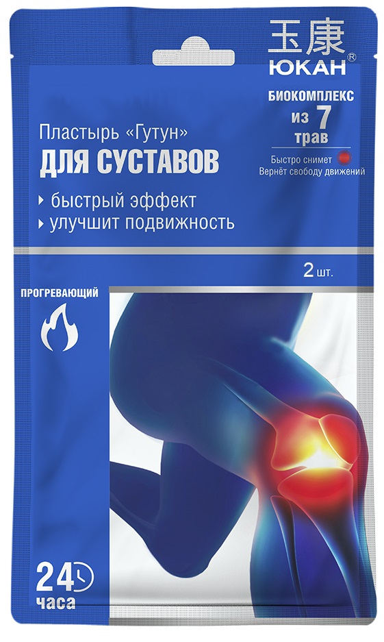 Юкан Гутун Пластырь для суставов, 11 см х 7 см, пластырь, 2 шт. фото