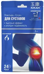 Юкан Гутун Пластырь для суставов, 11 см х 7 см, пластырь, 2 шт. фото