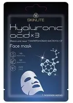 Skinlite маска тканевая для лица гиалуроновая кислота х3, 1 шт. фото