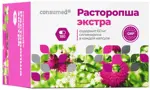 Консумед Расторопша Экстра, 60 мг, капсулы, 180 шт. фото 