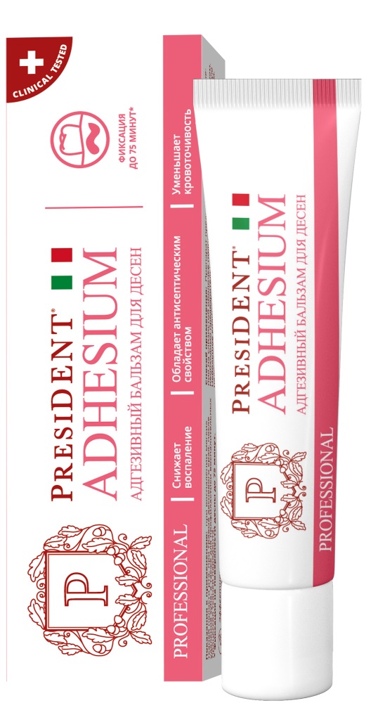PresiDENT professional бальзам адгезивный для десен, бальзам для полости рта, 5 г, 1 шт. фото