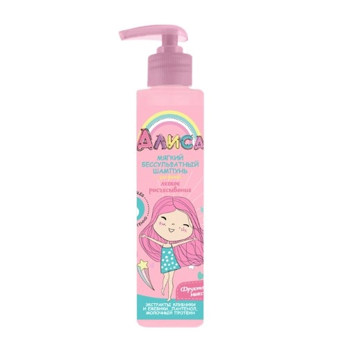 Алиса Шампунь мягкий бессульфатный для детей легкое расчесывание, шампунь детский, 140 мл, 1 шт. фото