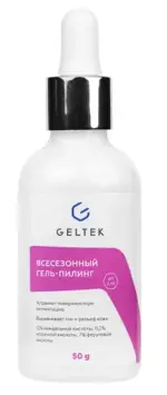 Geltek Гель-пилинг всесезонный, гель, 50 мл, 1 шт. фото 
