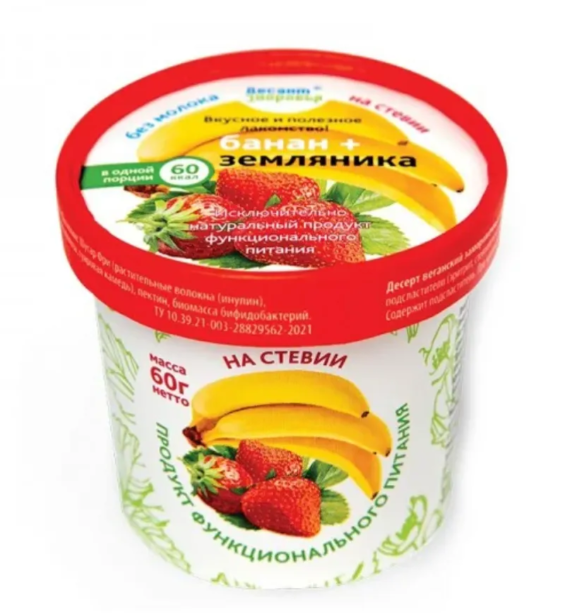 Десант Здоровья Биомороженое банан земляника, 60 г, 1 шт, десерт веганский двухслойный фото