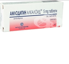 Амлодипин Алкалоид, 5 мг, таблетки, 30 шт. фото