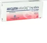 Амлодипин Алкалоид, 5 мг, таблетки, 30 шт. фото