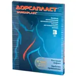 Дорсапласт Лейкопластырь, 12 см х 18 см, пластырь, 3 шт. фото