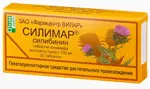 Силимар, 100 мг, таблетки, 30 шт. фото