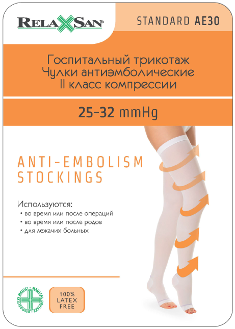 Relaxsan Чулки антиэмболические Стандарт 2 класс компрессии с открытым мыском, р. 4(XL), пара, 1 шт, белого цвета, арт. М2460А (25-32 mm Hg) фото