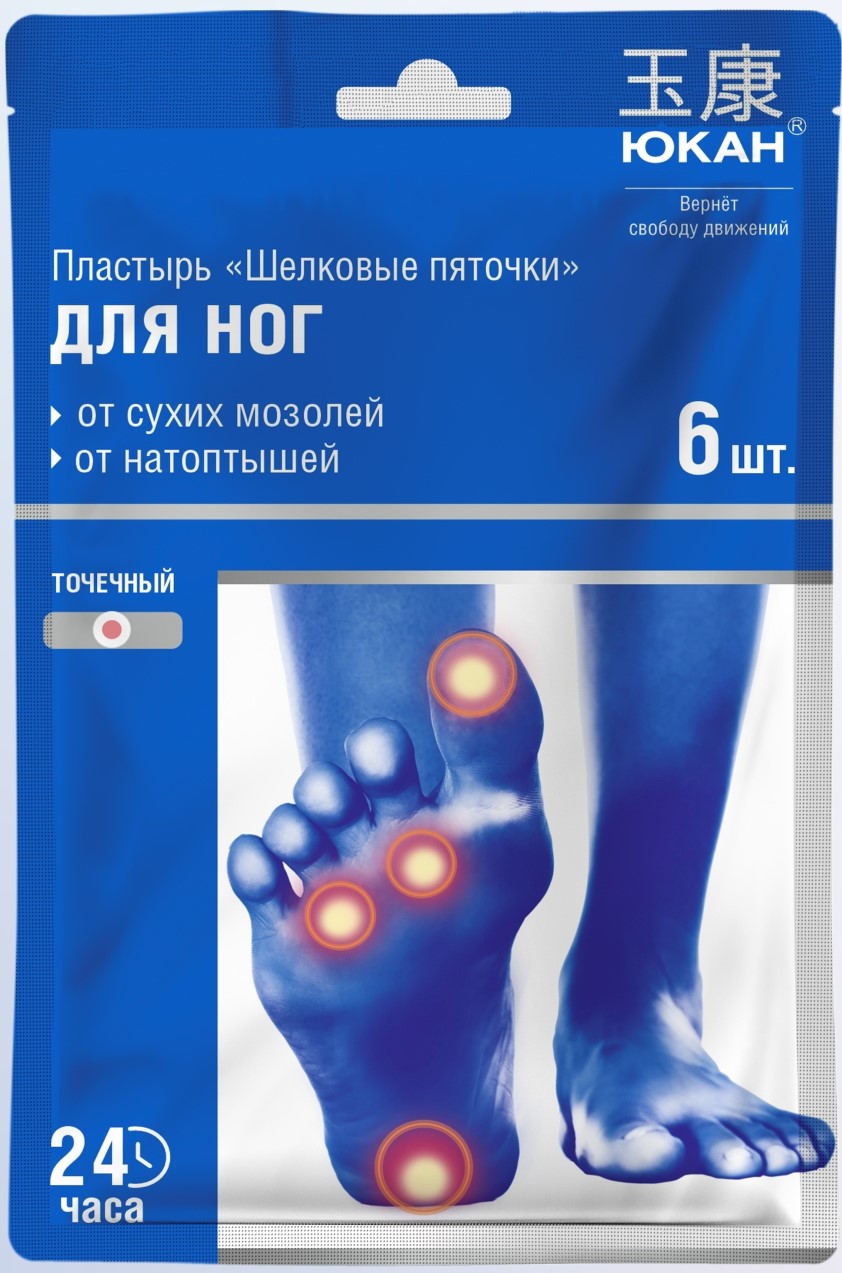 Юкан Шелковые пяточки Пластырь от мозолей и натоптышей, 2 см х 7 см, пластырь, 6 шт. фото