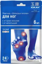 Юкан Шелковые пяточки Пластырь от мозолей и натоптышей, 2 см х 7 см, пластырь, 6 шт. фото 