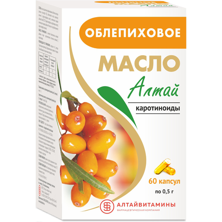 Облепиховое масло Алтай, 500 мг, капсулы, 60 шт. фото