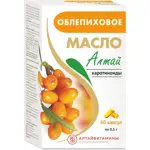 Облепиховое масло Алтай, 500 мг, капсулы, 60 шт. фото