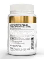 Atech nutrition Бета-аланин, 2000 мг, капсулы, 30 шт. фото 2