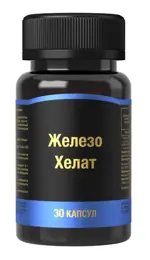Железо Хелат, 500 мг, капсулы, 30 шт. фото