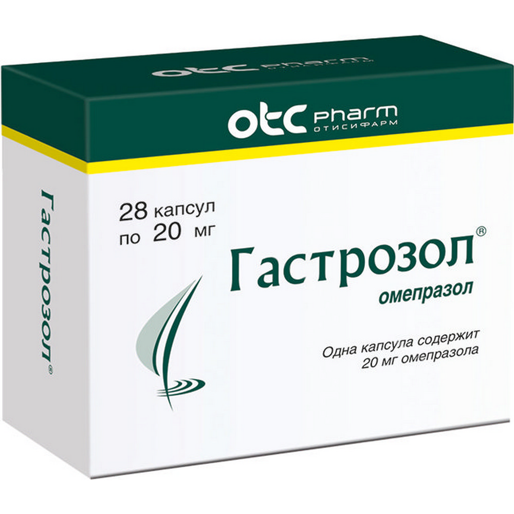 Гастрозол, 20 мг, капсулы кишечнорастворимые, 28 шт. фото