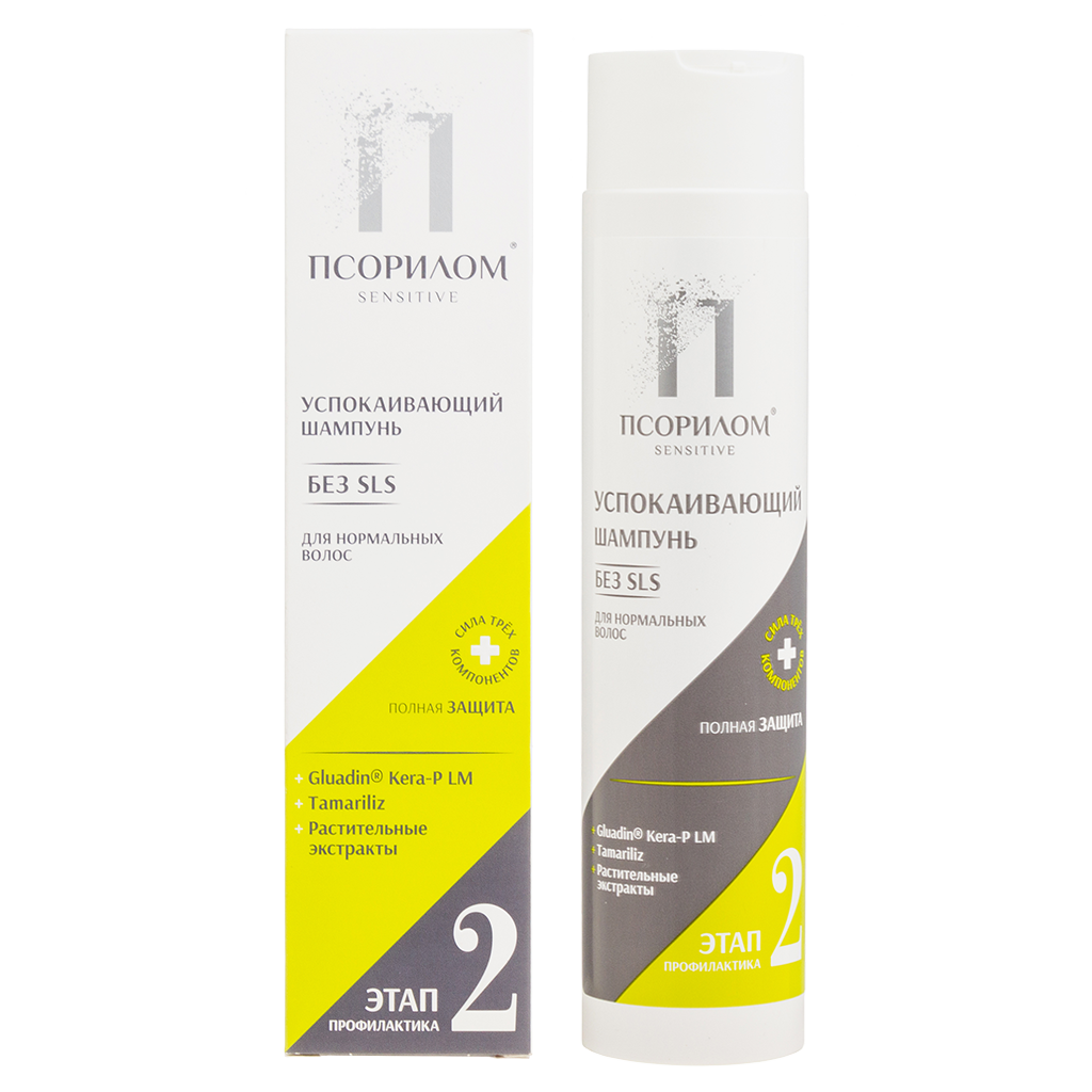 Псорилом sensitive Шампунь бессульфатный, шампунь, 300 мл, 1 шт, для нормальных волос фото