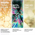 La Roche-Posay Anthelios UVMUNE 400, флюид солнцезащитный матирующий, 50 мл, 1 шт, SPF 50+ фото 3