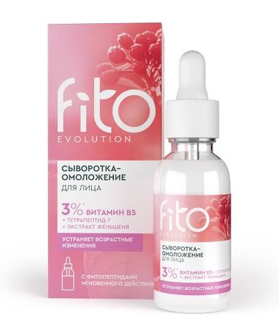 Fito evolution сыворотка-омоложение для лица, сыворотка для лица, 30 мл, 1 шт. фото
