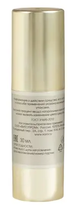 Kora сыворотка интенсивная против морщин с ретинолом и трипептидами меди, сыворотка, 30 мл, 1 шт. фото 3