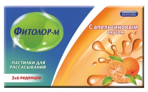 Фитолор-М, пастилки для рассасывания, 24 шт, апельсин фото
