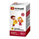 Будь здоров! Пастилки мармеладные Кальций, пастилки жевательные, 60 шт, со вкусом вишни фото