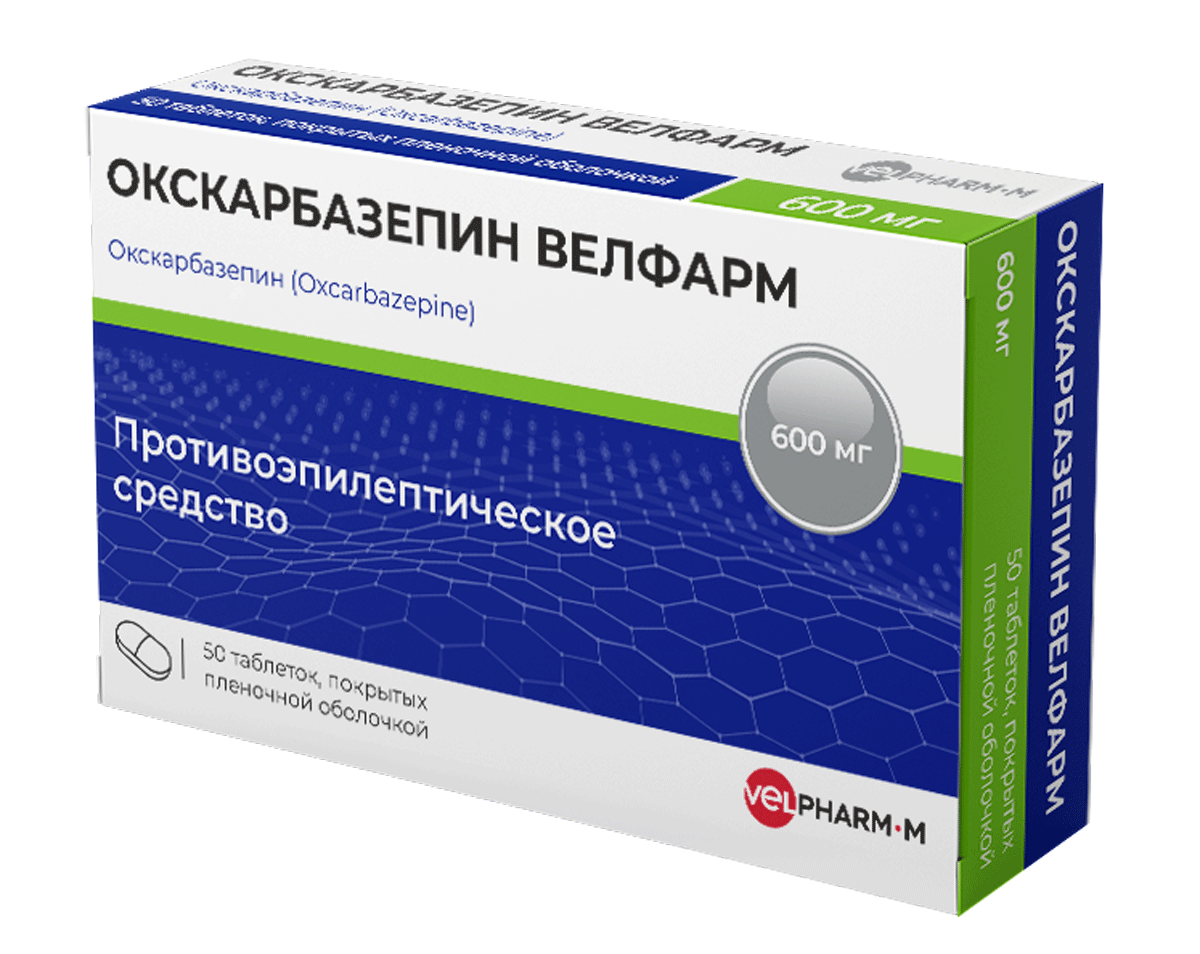 Окскарбазепин Велфарм, 600 мг, таблетки, покрытые пленочной оболочкой, 50 шт. фото