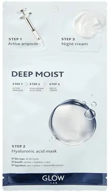 Глоу Лаб Маска для лица 3-х этапная, 1 шт, с гиалуроновой кислотой фото