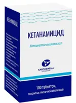 Кетанамицид, таблетки, покрытые пленочной оболочкой, 100 шт. фото 