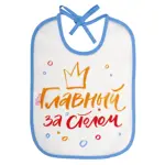 Пома слюнявчик клеенчатый на завязках, 1 шт, 5+ мес, арт. 3116 фото