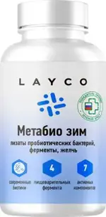 Layco Метабио Зим Лизаты пробиотических бактерий, ферменты, желчь, капсулы, 60 шт. фото