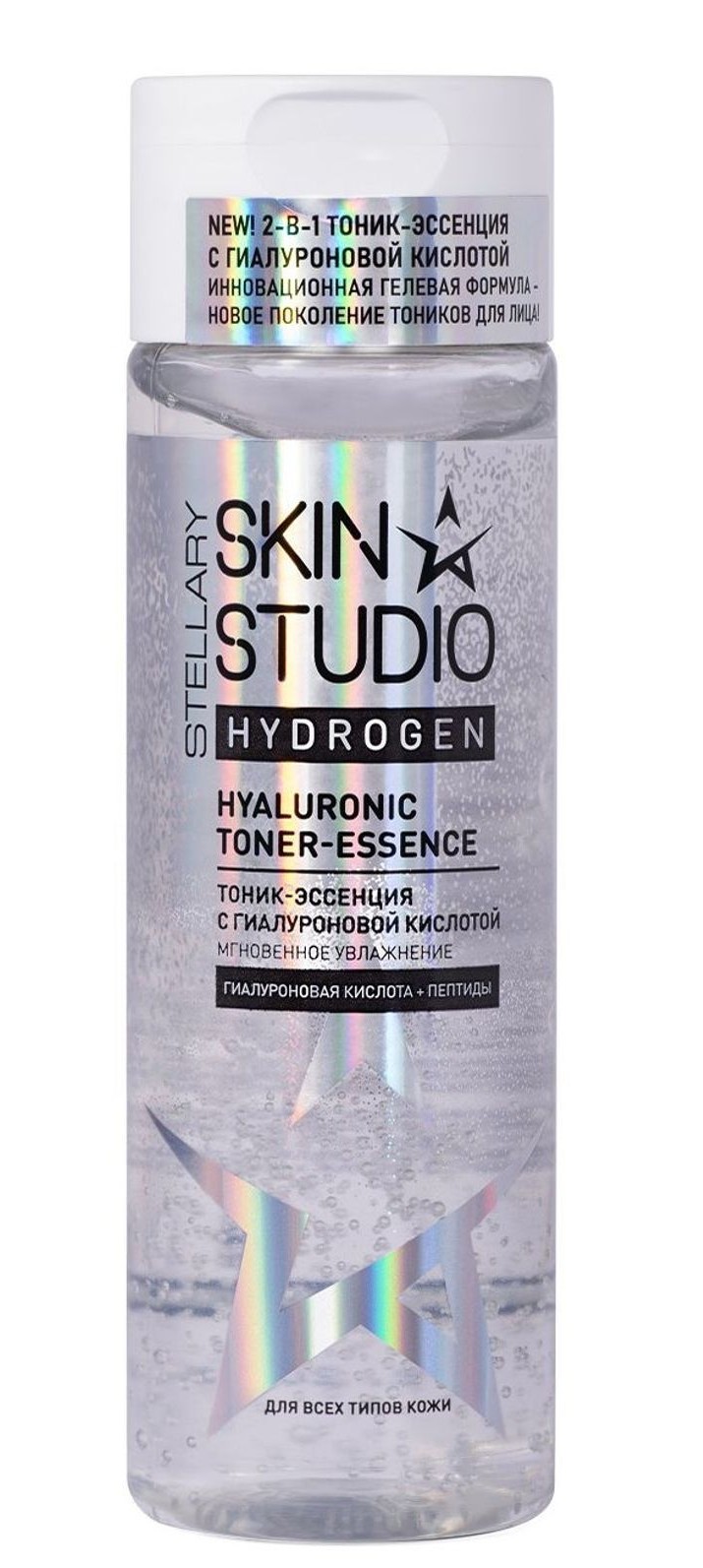 Stellary skin studio hydrogen тоник-эссенция для лица, тоник для лица, 110 мл, 1 шт. фото