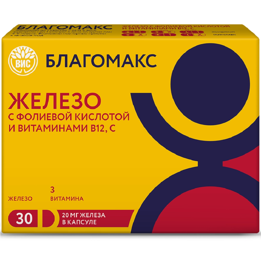 Благомакс Железо с фолиевой кислотой и витаминами В12, С, капсулы, 30 шт. фото