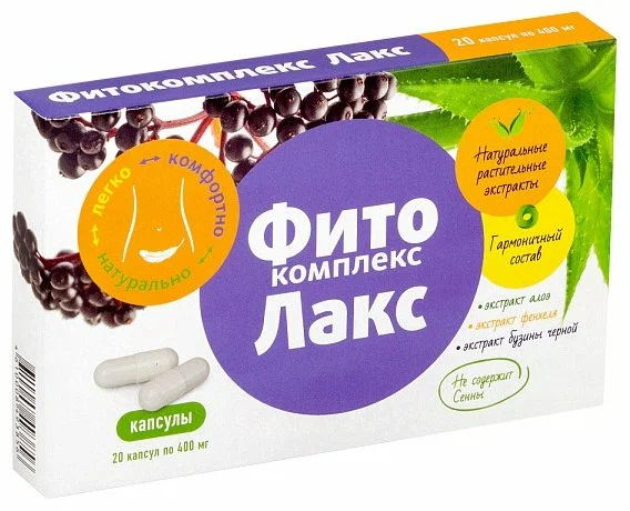 Фитокомплекс ЛАКС, 400 мг, капсулы, 20 шт. фото