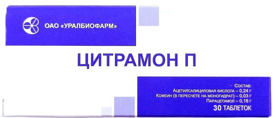 Цитрамон П, 240 мг + 30 мг + 180 мг, таблетки, 30 шт. фото