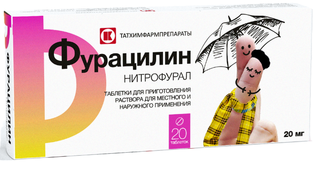 Фурацилин, 20 мг, таблетки для приготовления раствора для местного применения, 20 шт. фото