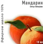 Масло эфирное Мандарин, масло эфирное, 10 мл, 1 шт. фото