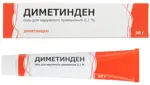 Диметинден, 0.1%, гель для наружного применения, 50 г, 1 шт. фото