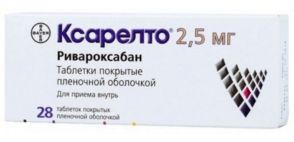 Ксарелто, 2.5 мг, таблетки, покрытые пленочной оболочкой, 28 шт. фото