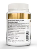 Atech nutrition Габа, капсулы, 30 шт. фото 2