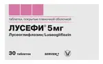 Лусефи, 5 мг, таблетки, покрытые пленочной оболочкой, 30 шт. фото