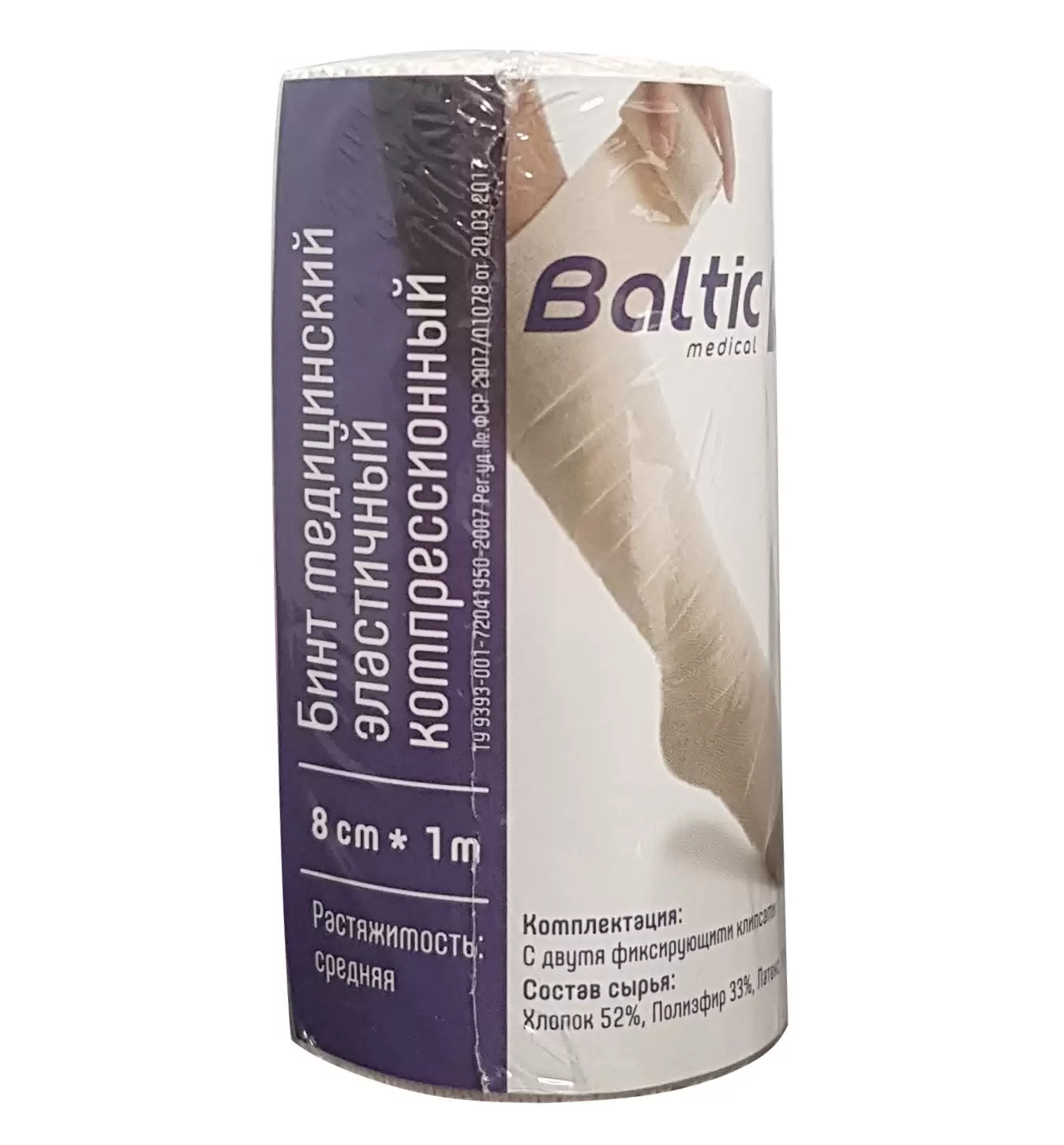 Baltic Medical Бинт медицинский эластичный, 8 см х 1 м, 1 шт, средней растяжимости фото