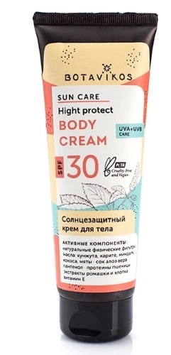 Botavikos Крем солнцезащитный для тела, крем, 100 мл, 1 шт, SPF 30 фото