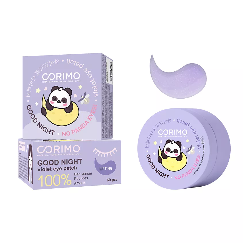 Corimo гидрогелевые пептидные лазер-патчи для глаз, патчи, 60 шт. фото
