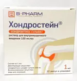 Хондростейн, 100 мг/мл, раствор для внутримышечного введения, 1 мл, 10 шт. фото
