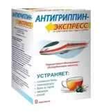 Антигриппин-Экспресс, порошок для приготовления раствора для приема внутрь, 13.1 г, 9 шт, черная смородина фото