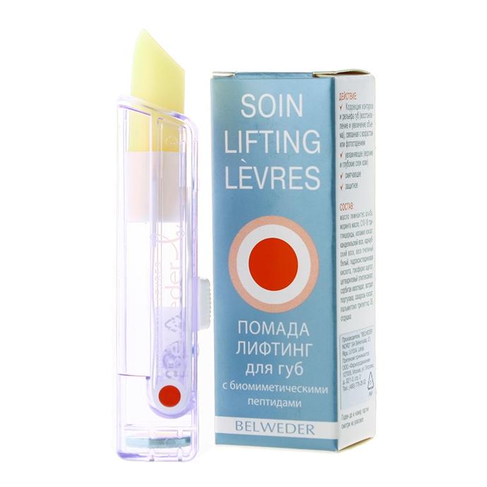 Belweder Помада лифтинг для губ с биомиметическими пептидами, 4.5г, 1 шт. фото