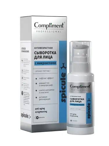 Compliment Сыворотка для лица с микроиглами антивозрастная, сыворотка, 50 мл, 1 шт. фото